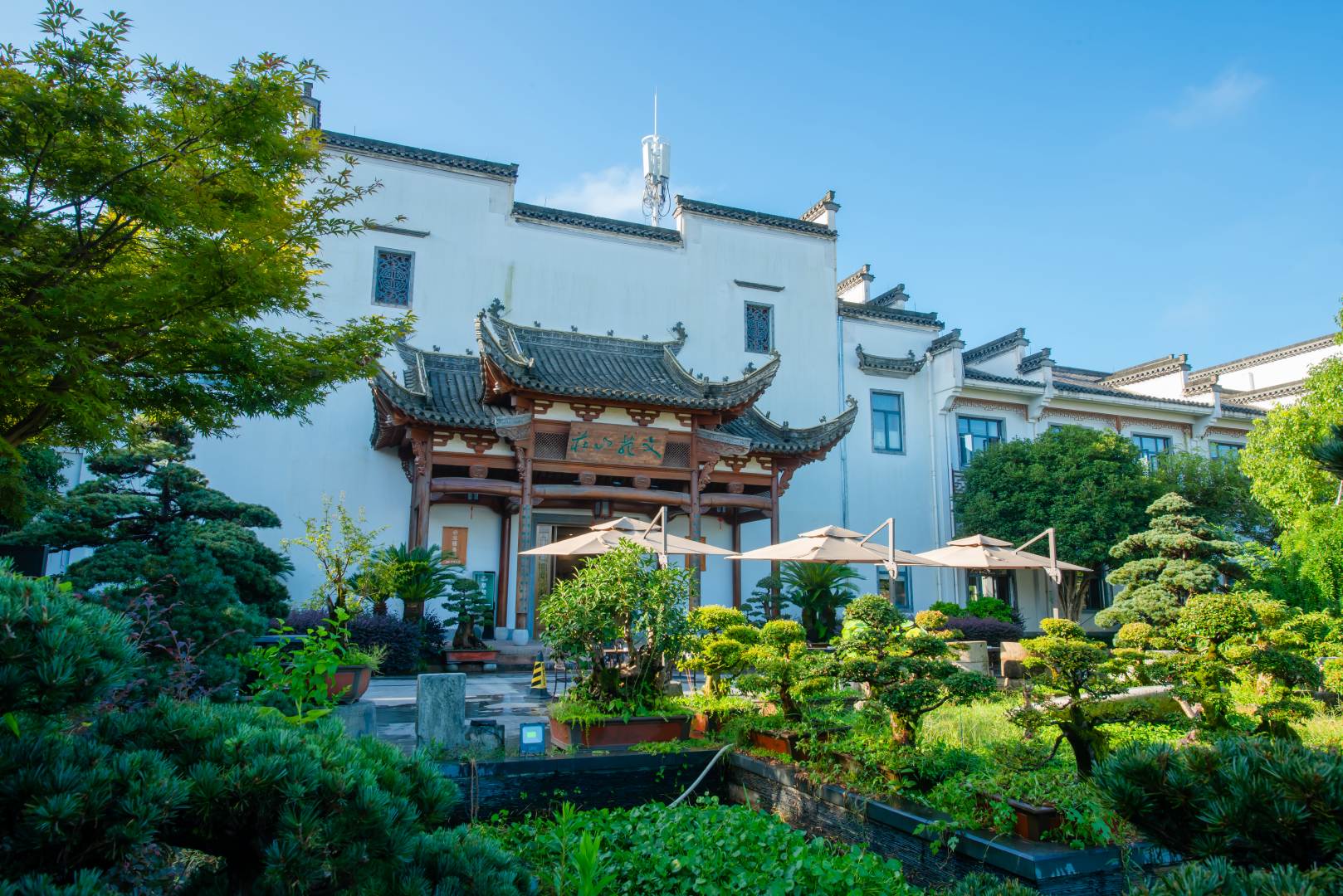 宣城文苑山莊度假酒店