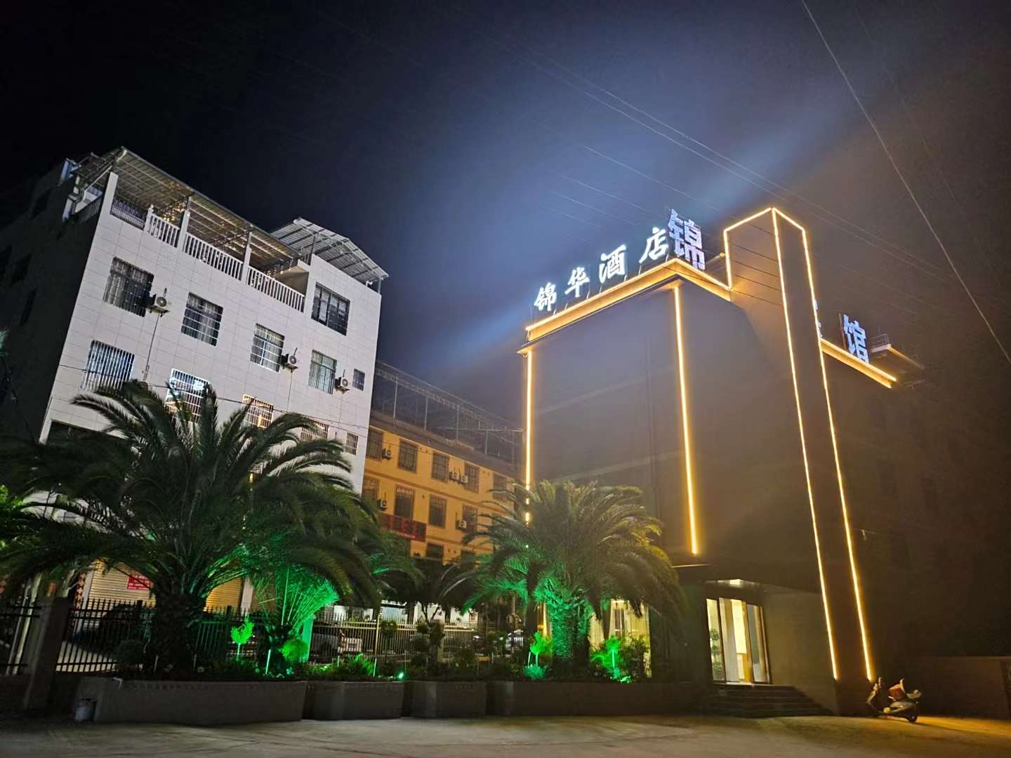 锦华宾馆(源达路店)