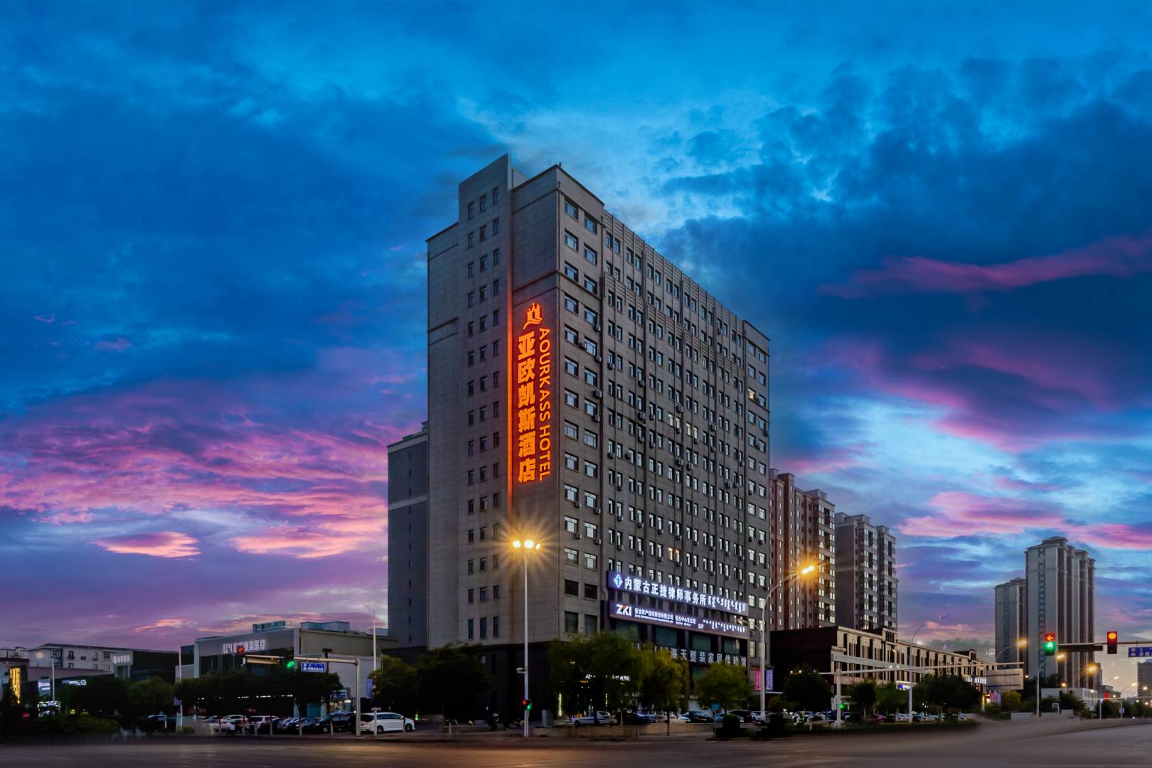 亚欧凯斯酒店(包头青山万达科技大学店)