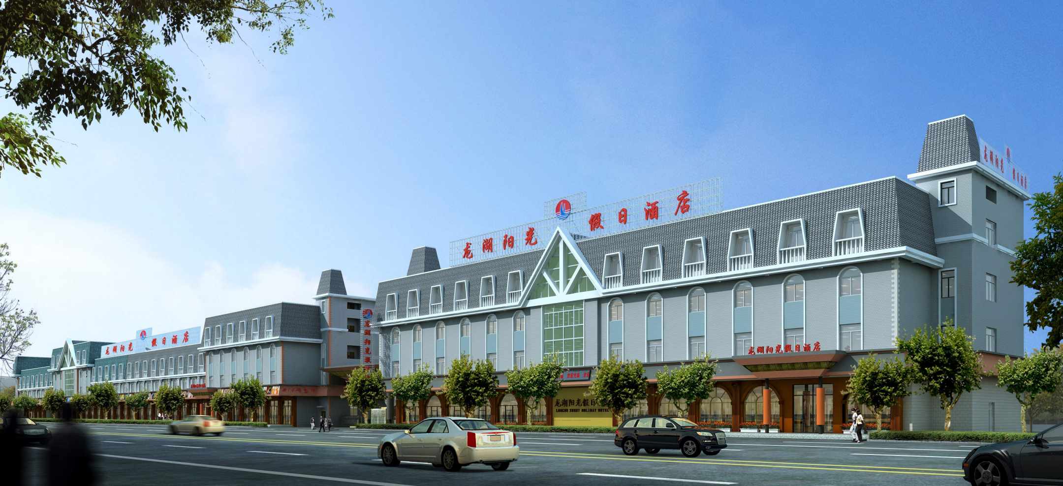 蚌埠龙湖镇光假日酒店
