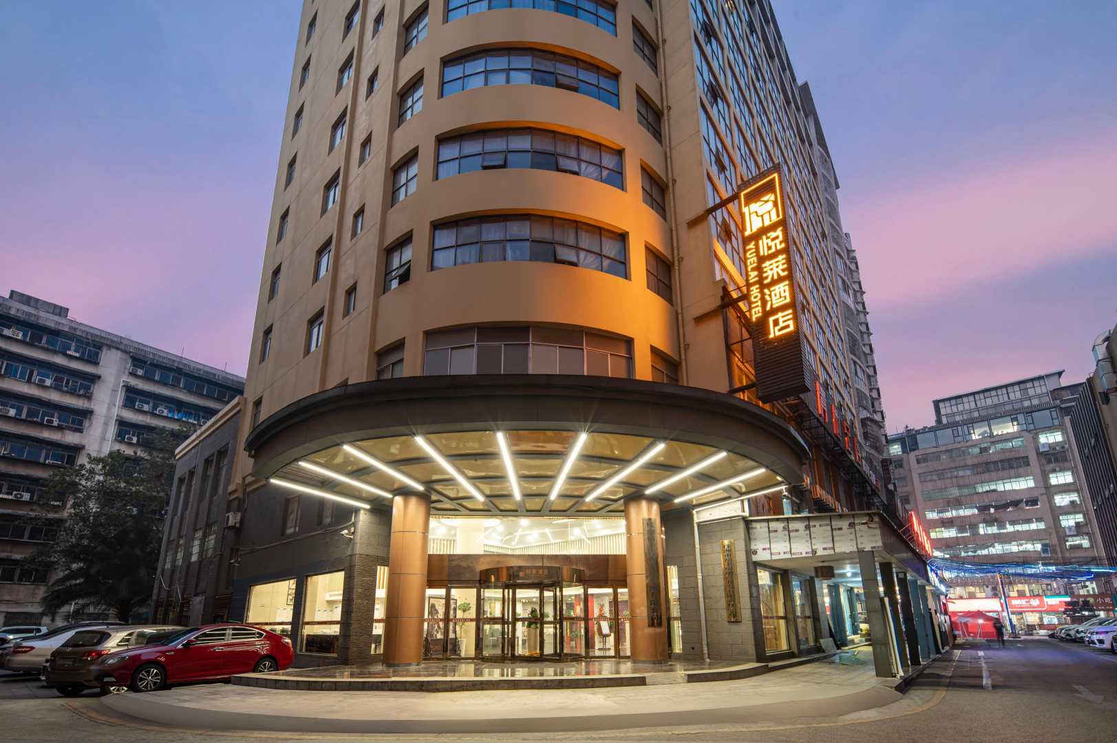 悦莱酒店(火车站服装市场店)