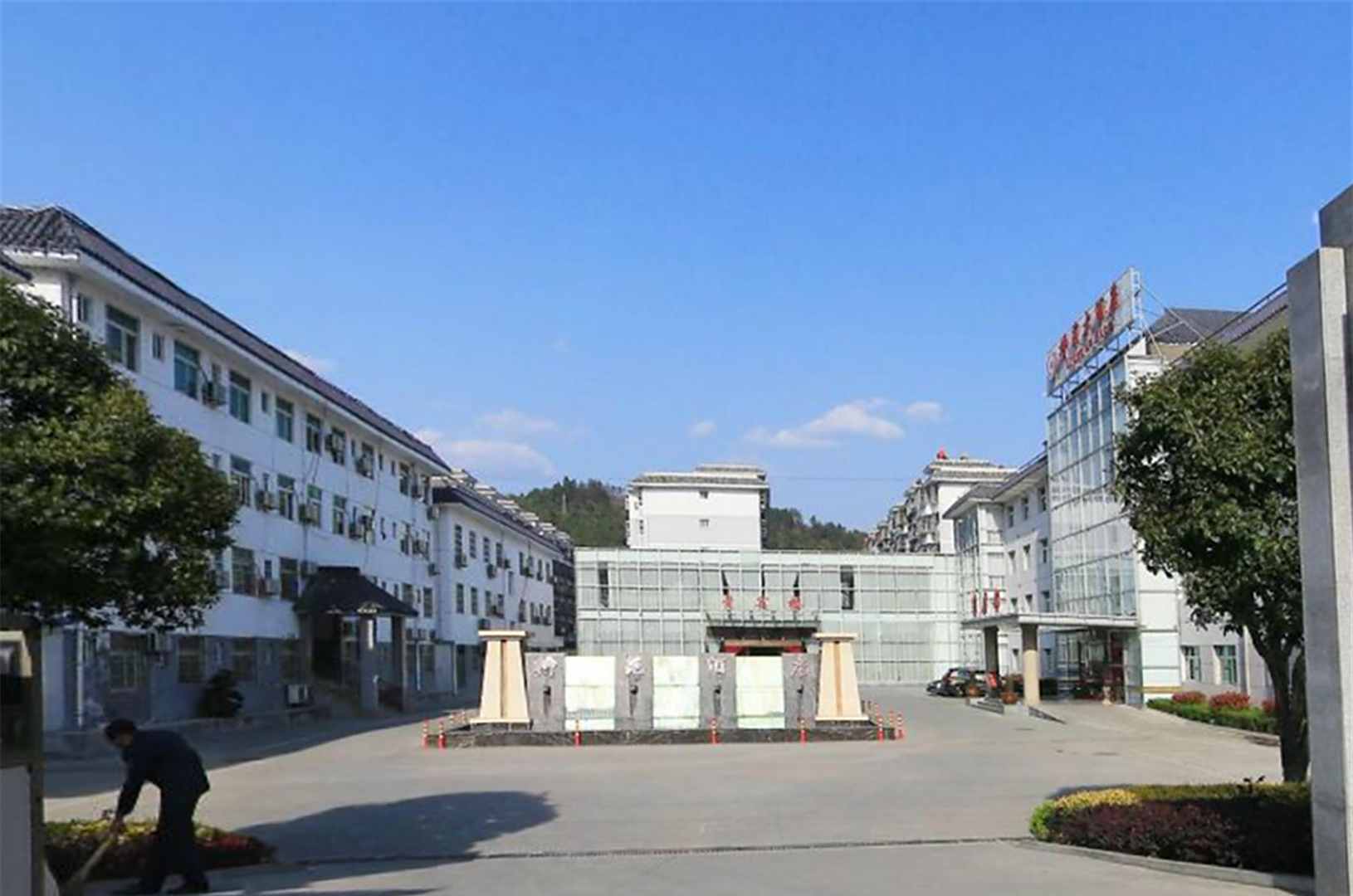 石泉柳苑大酒店