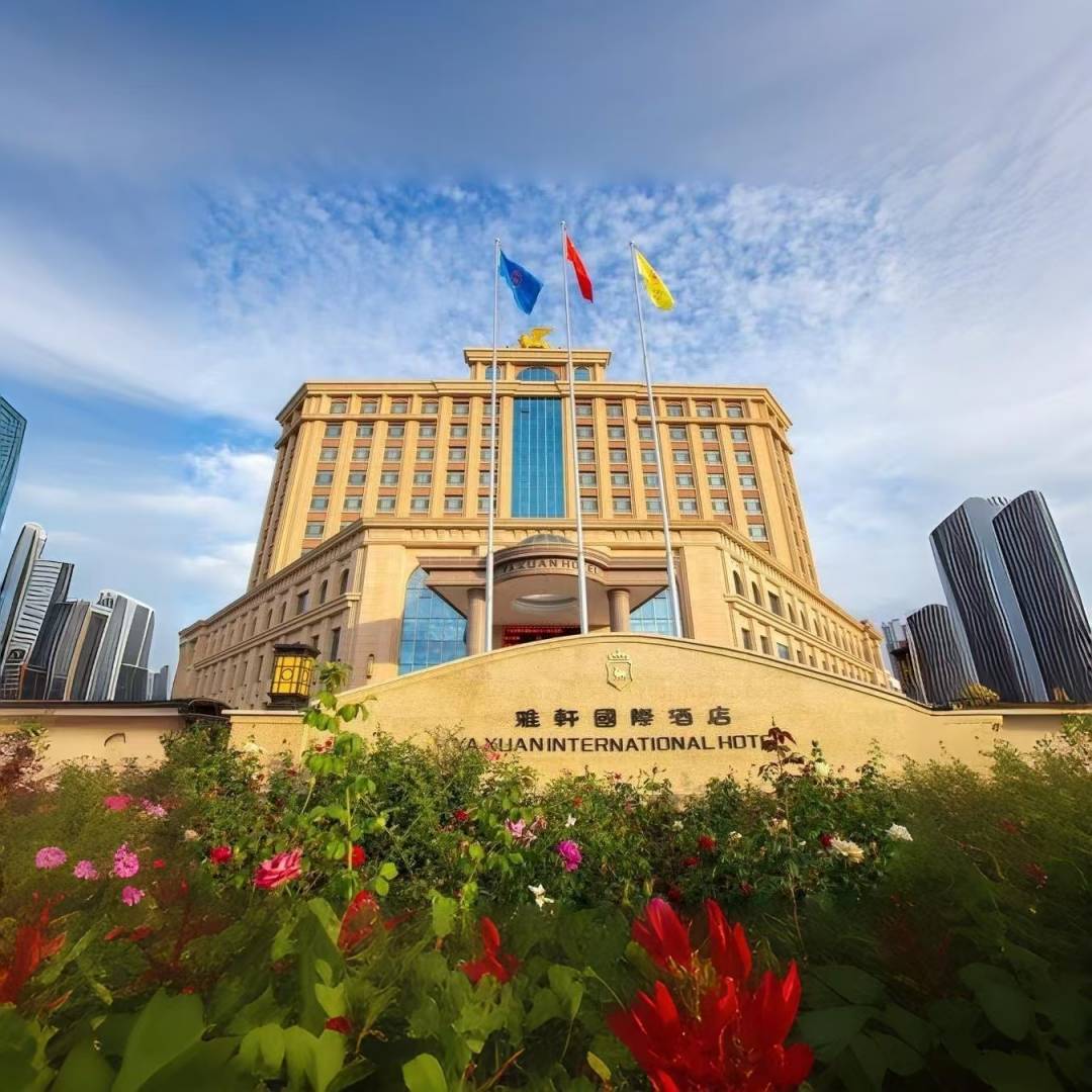 阜康雅轩国际酒店