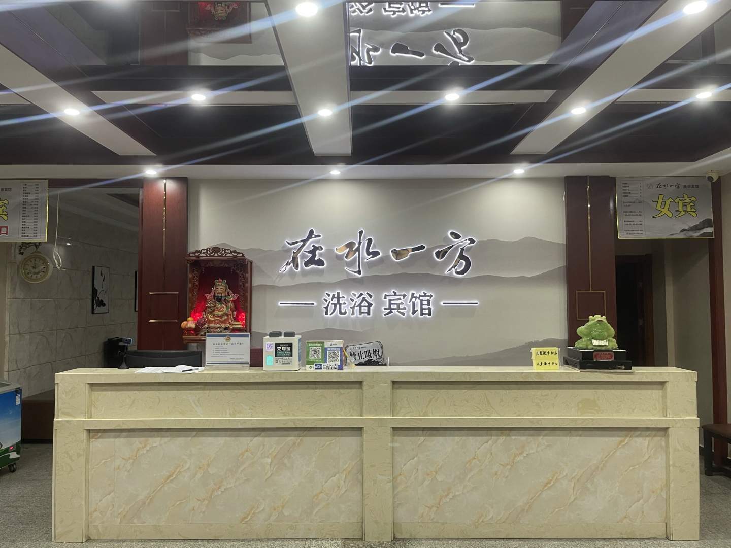 在水一方洗浴(京抚线店)