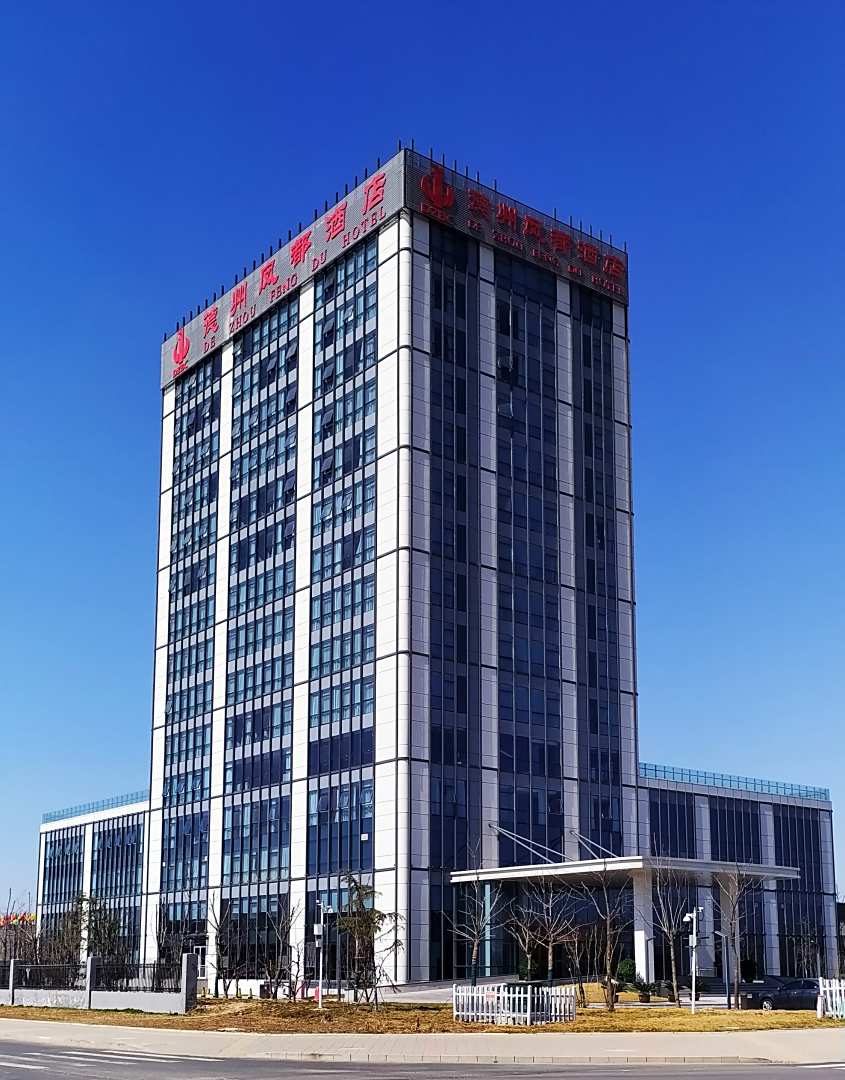 德州凤都酒店