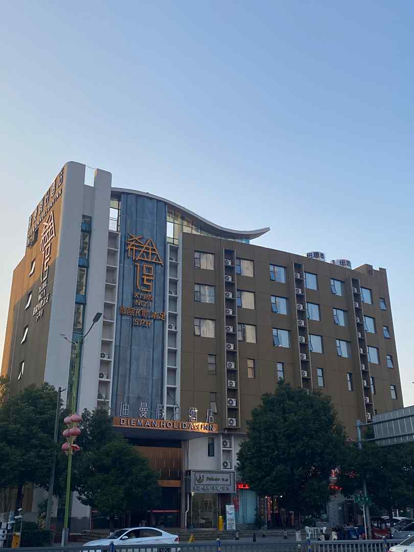 吉安迪曼假日酒店(火车站店)