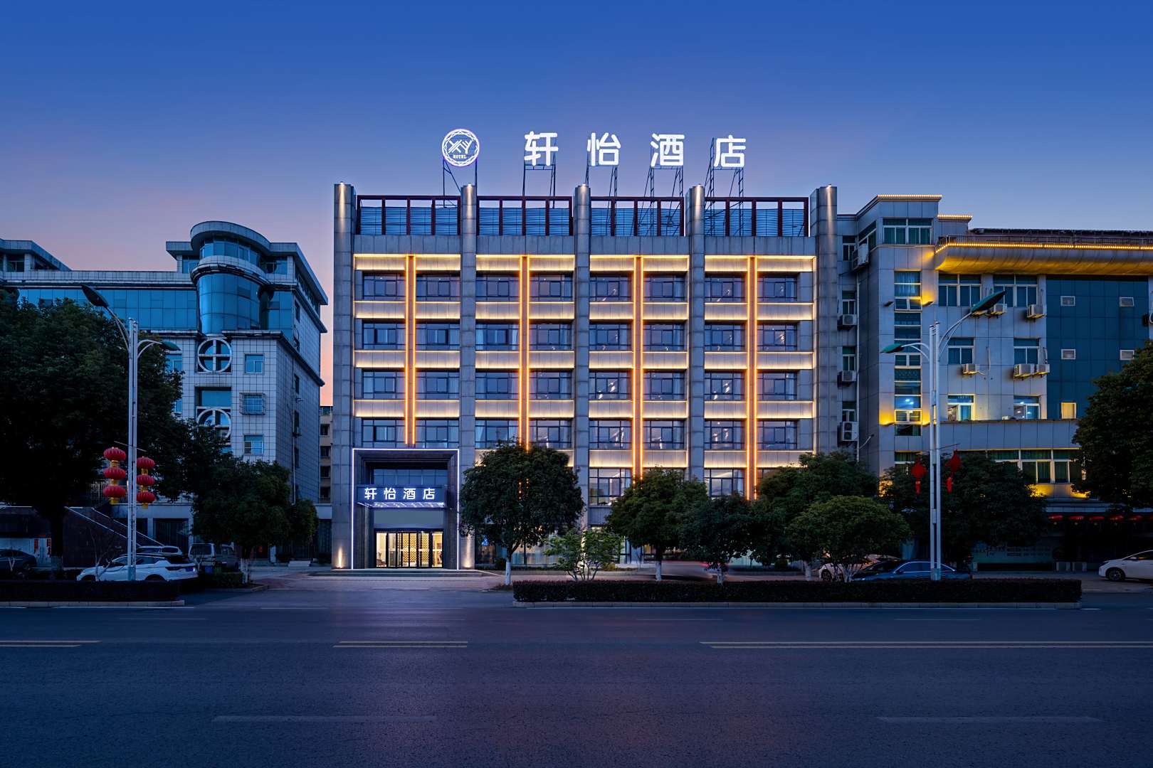 轩怡酒店(铜陵江南文化园天井湖店)
