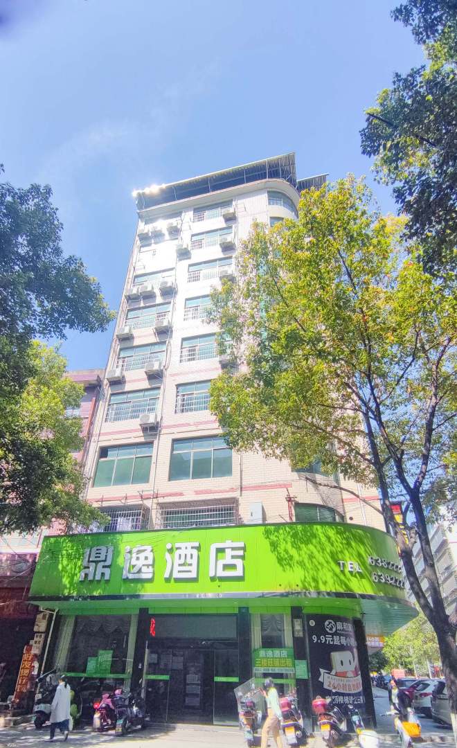 鼎逸酒店