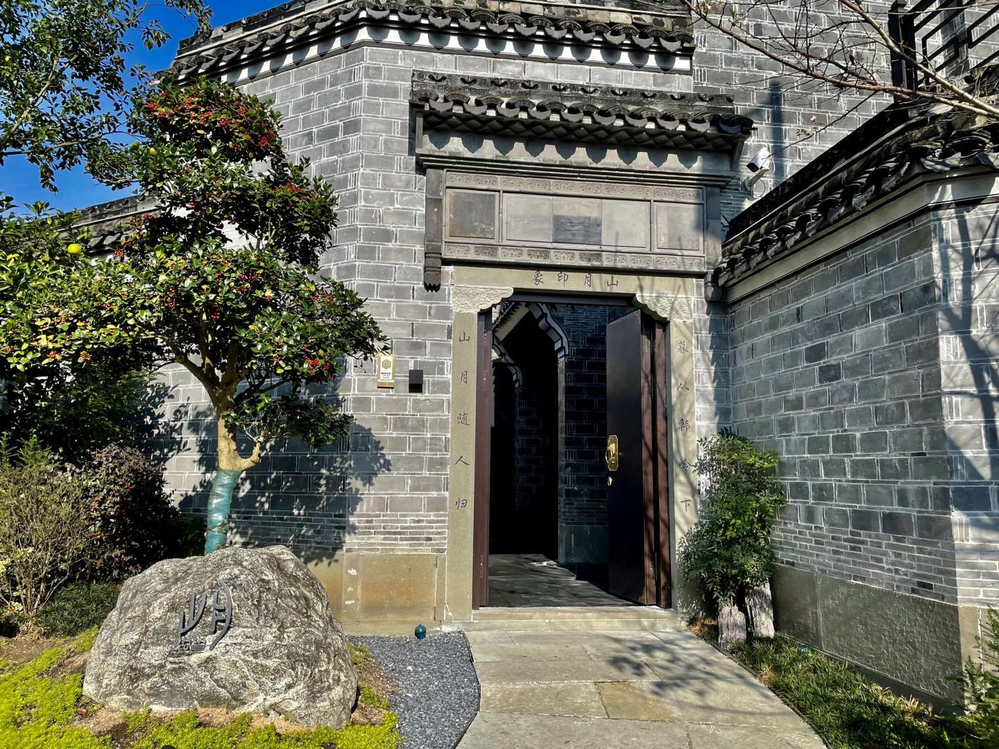 宁波东钱湖山月民宿