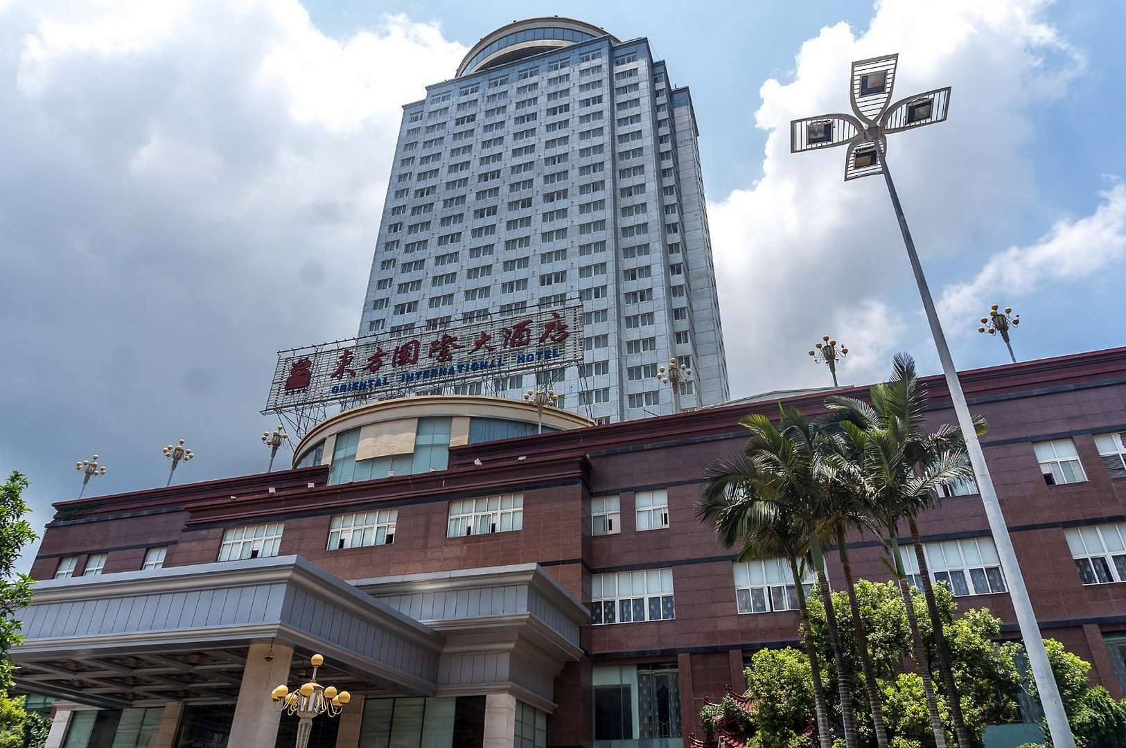 莆田东方国际大酒店