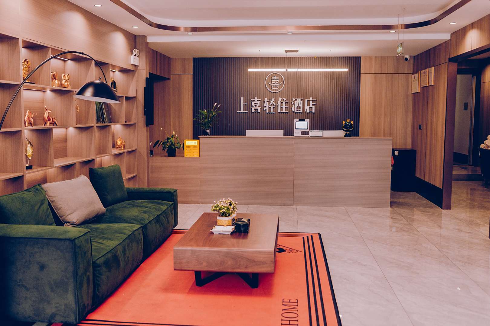 上喜轻住酒店(滨州医学院附属医院店)
