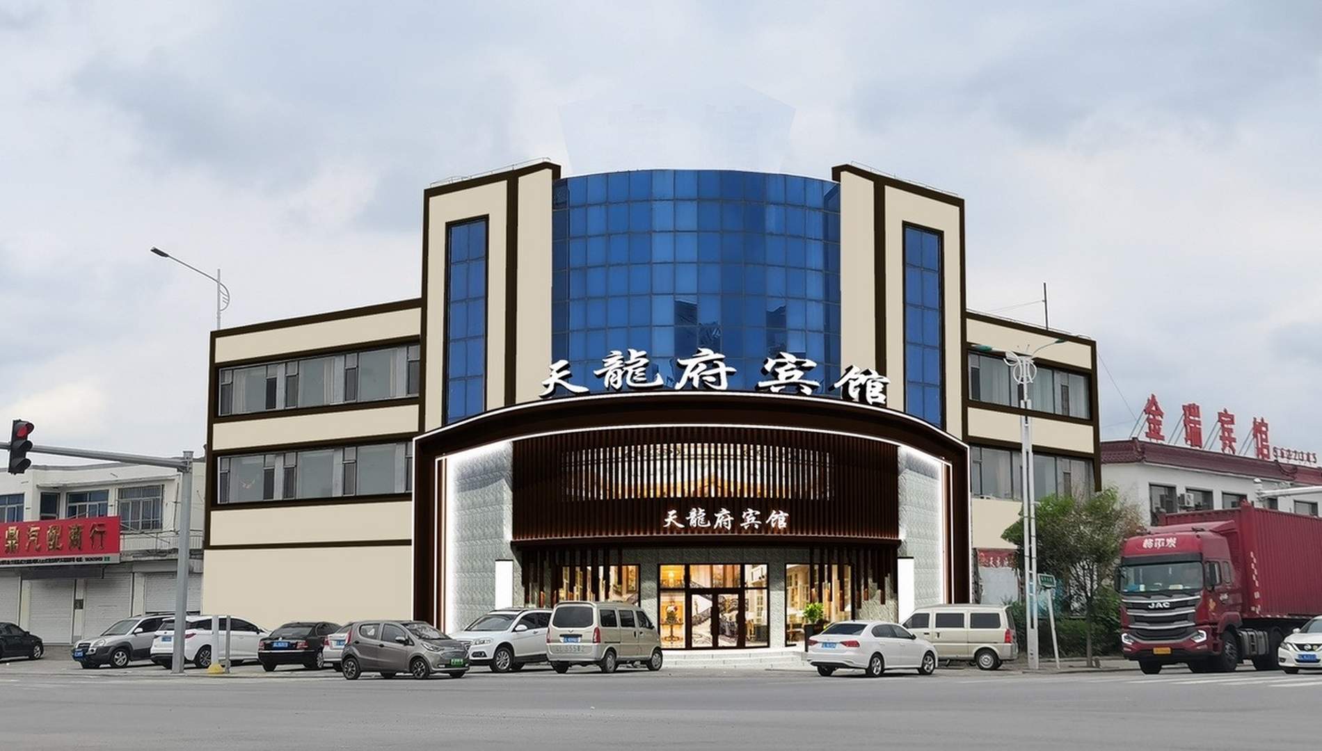 天龙府宾馆