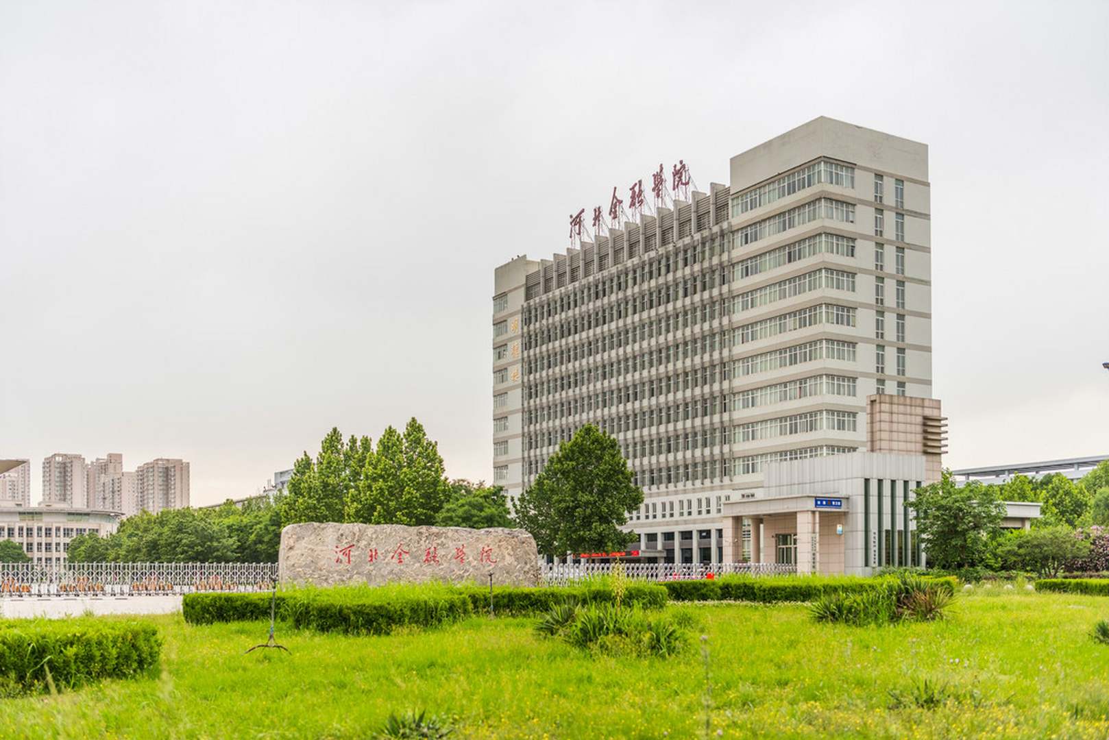 宜家客栈(河北金融学院店)