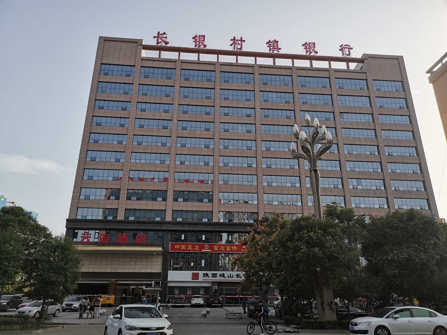 岐山云海酒店