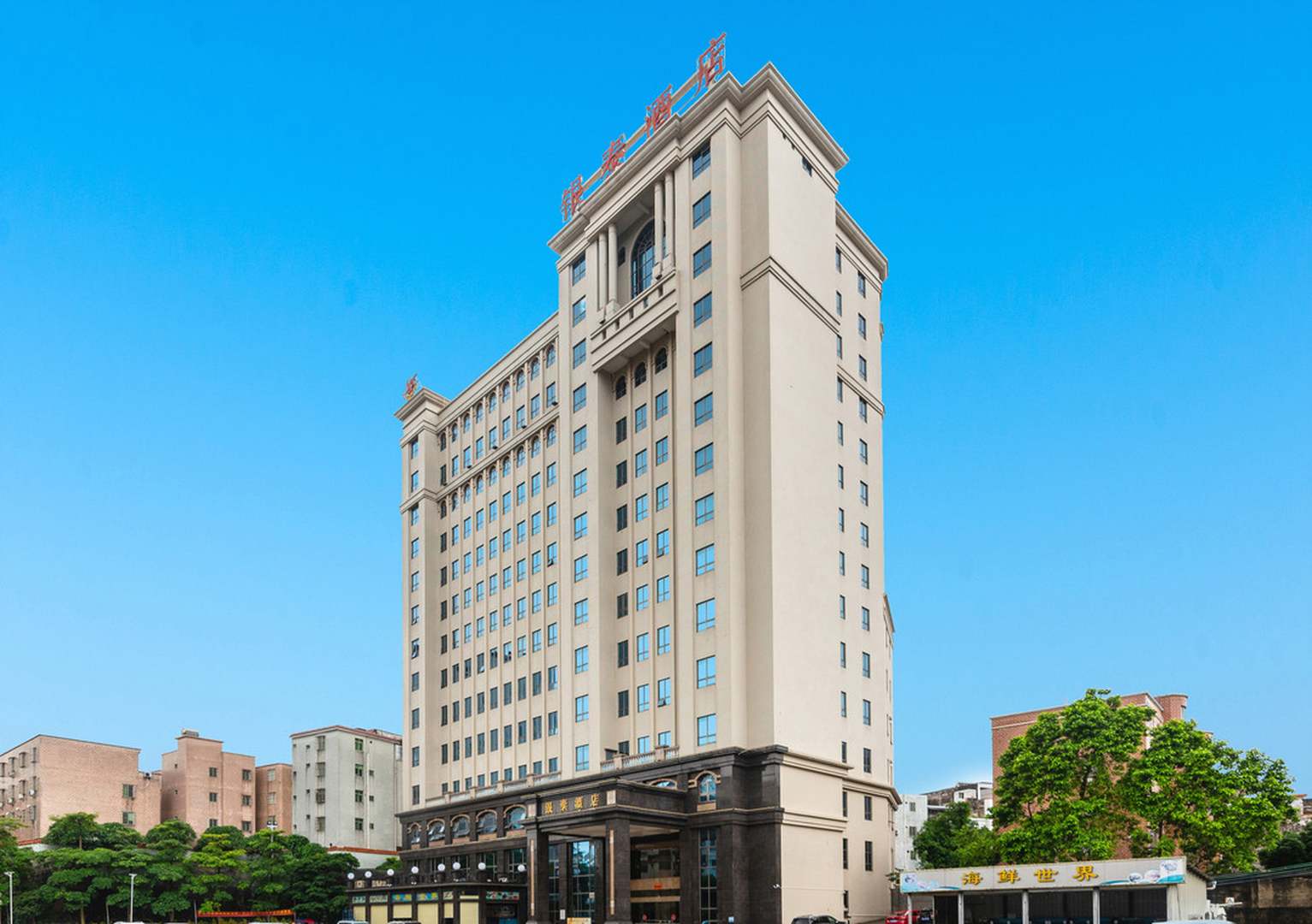 阳江银泰酒店(百利广场店)