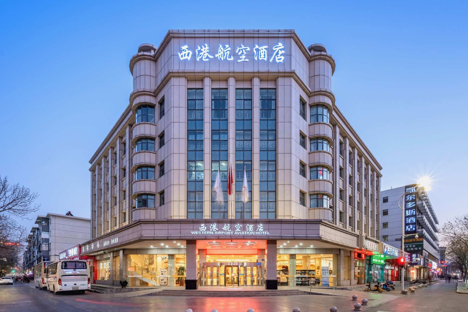 宁夏西港航空酒店