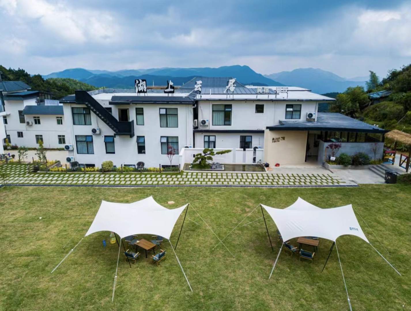 郴州湖上云居民宿(仰天湖景区店)
