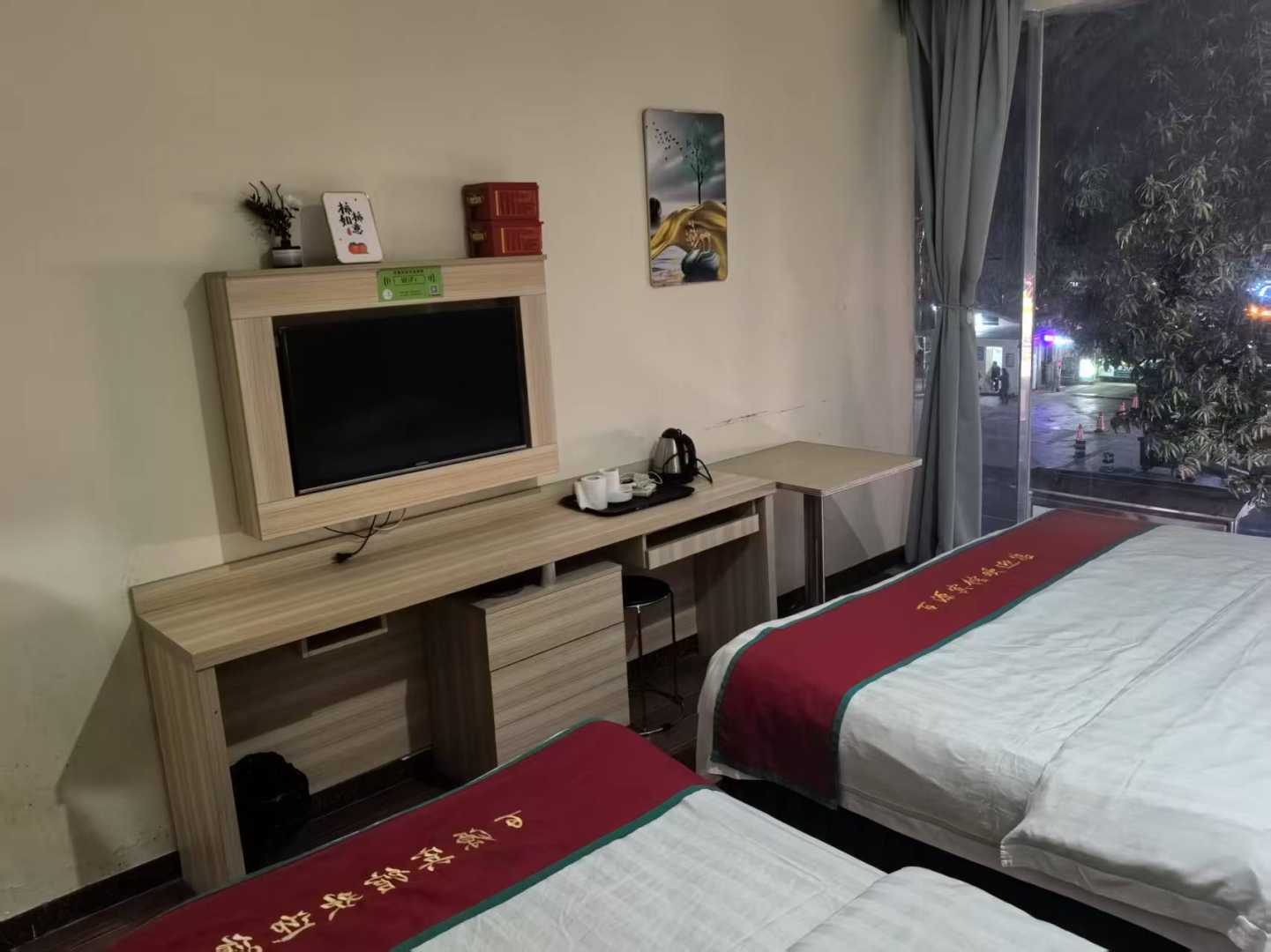 深圳百源宾馆