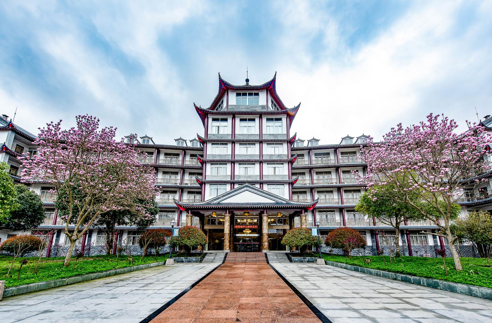 小西湖国际度假中心