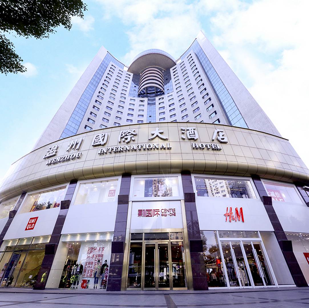 国际大酒店