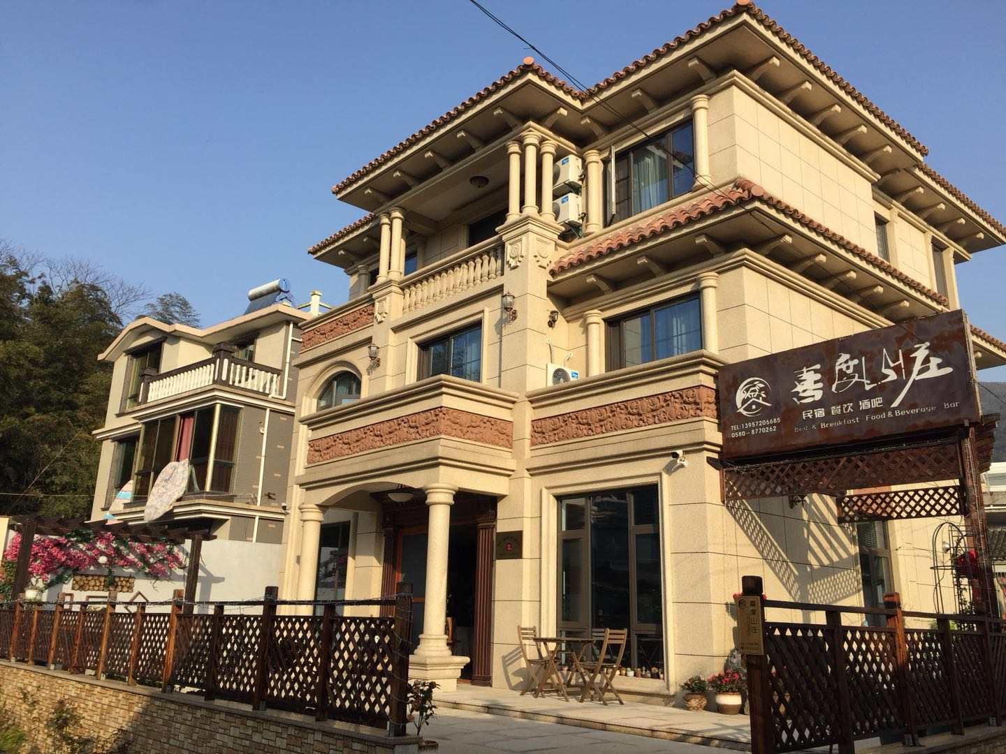 舟山喜度山庄