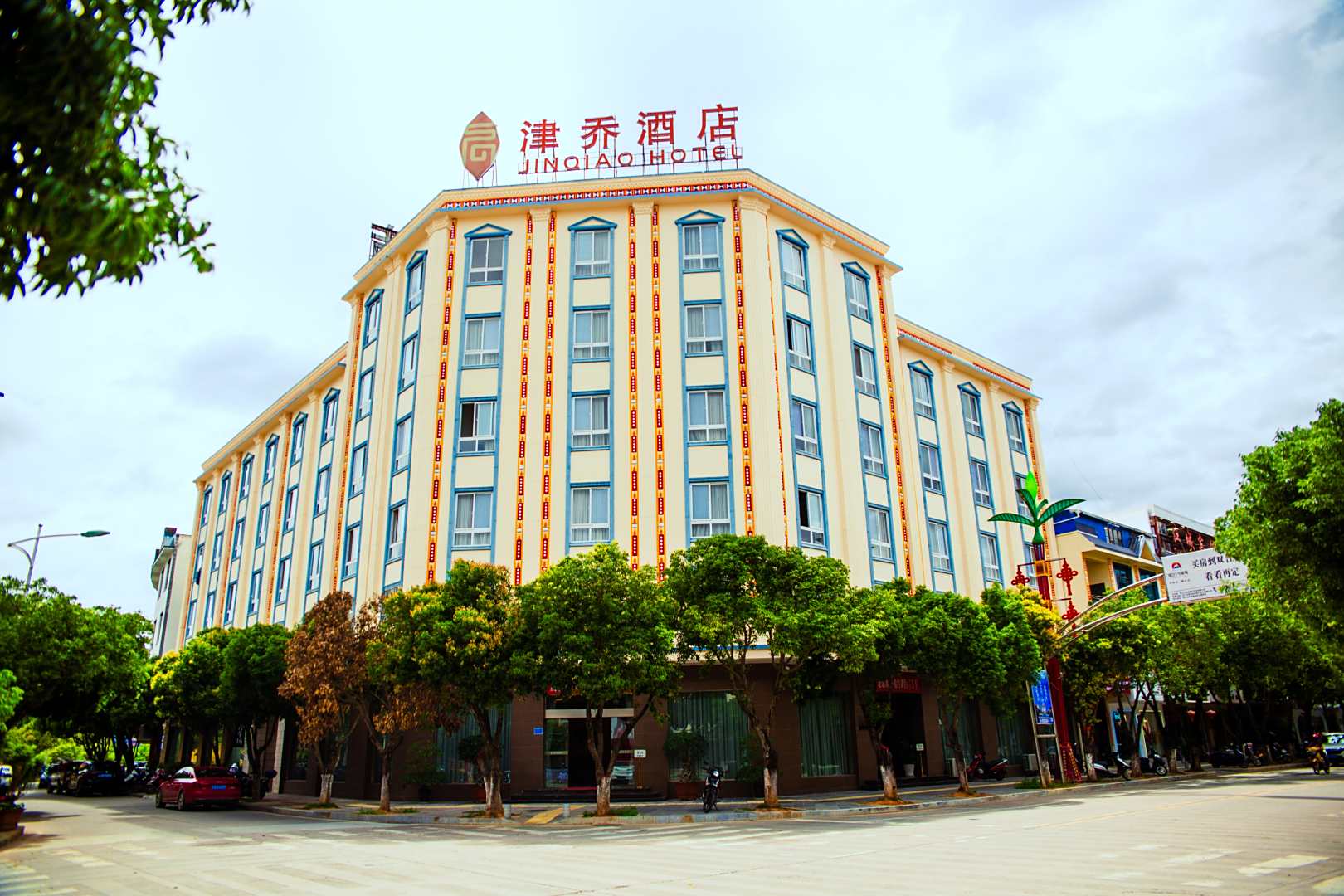 津乔酒店