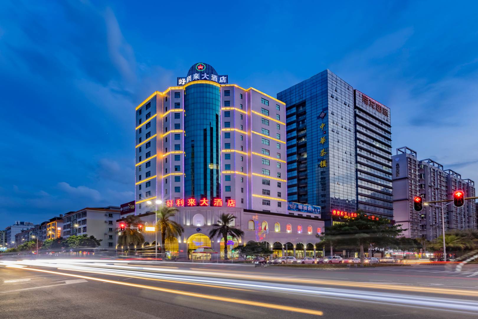 好利来大洒店(河源火车站店)