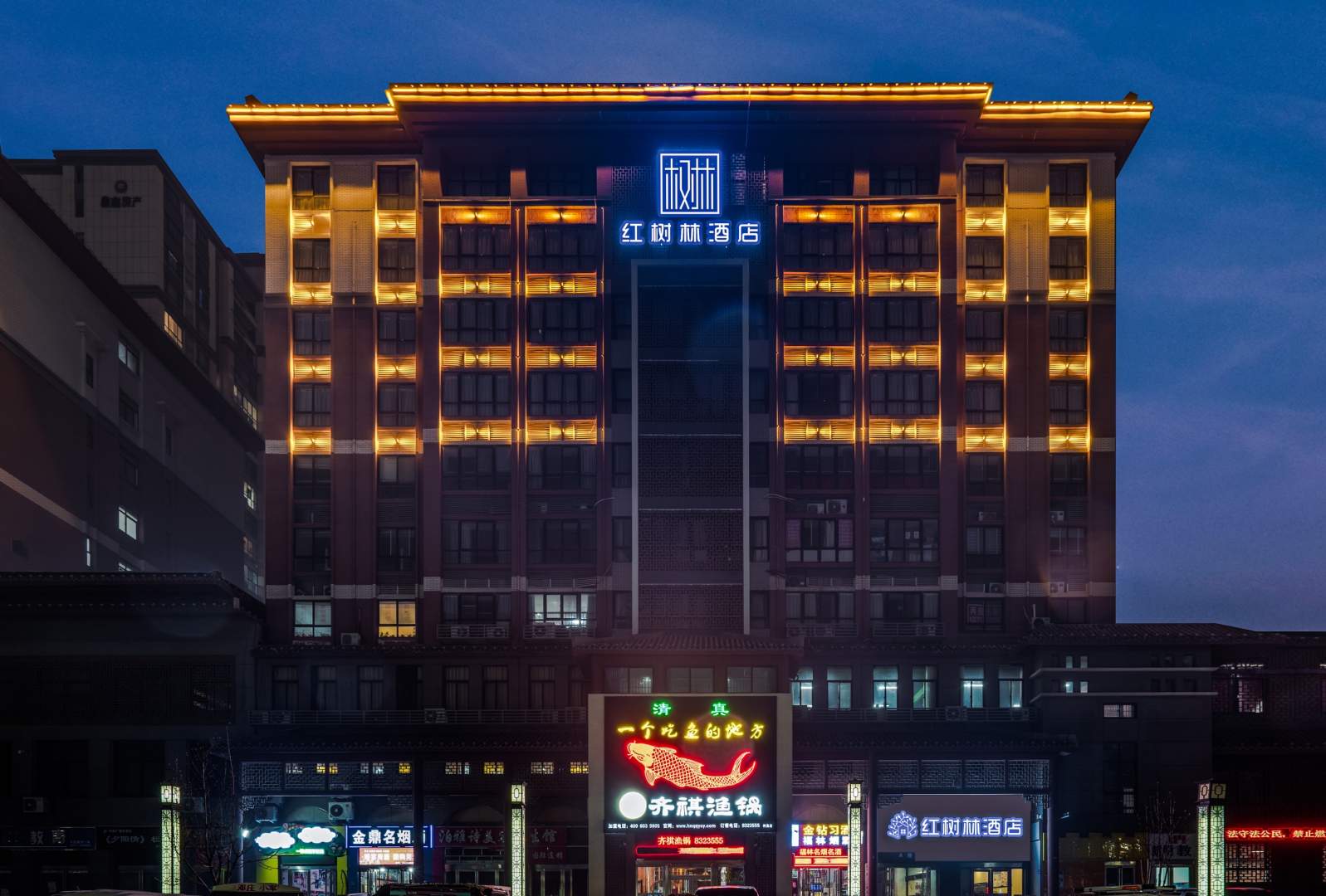 许昌红树林酒店