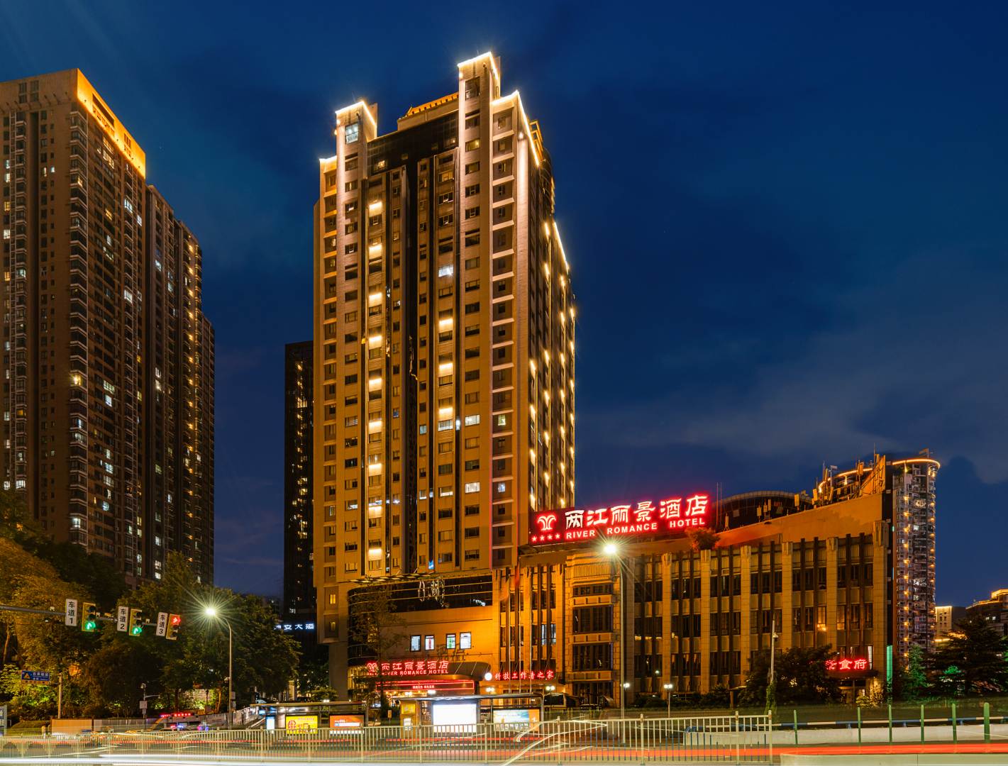两江景景酒店(重庆解放碑店)