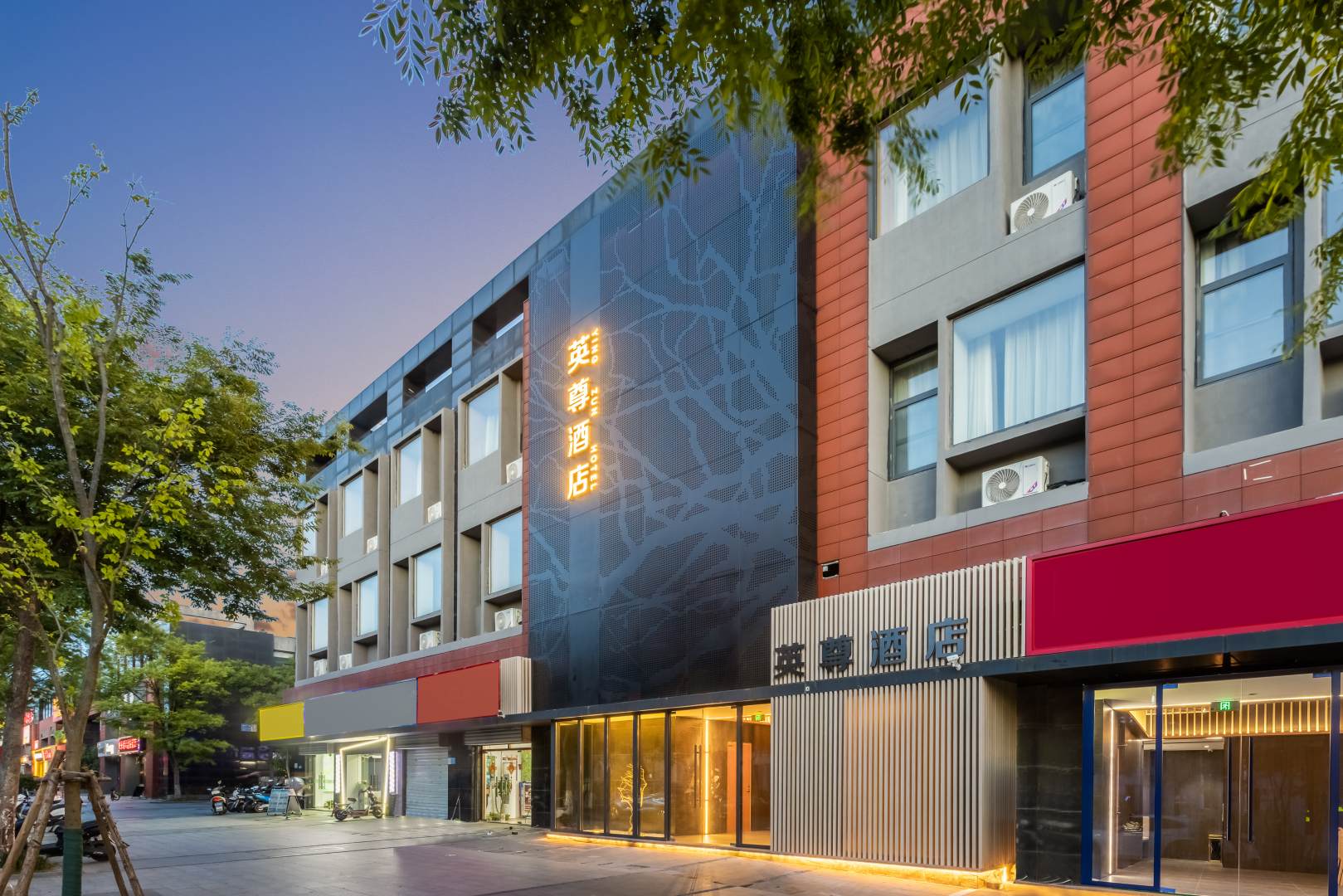 南京英尊假日酒店(南大仙林校区店)