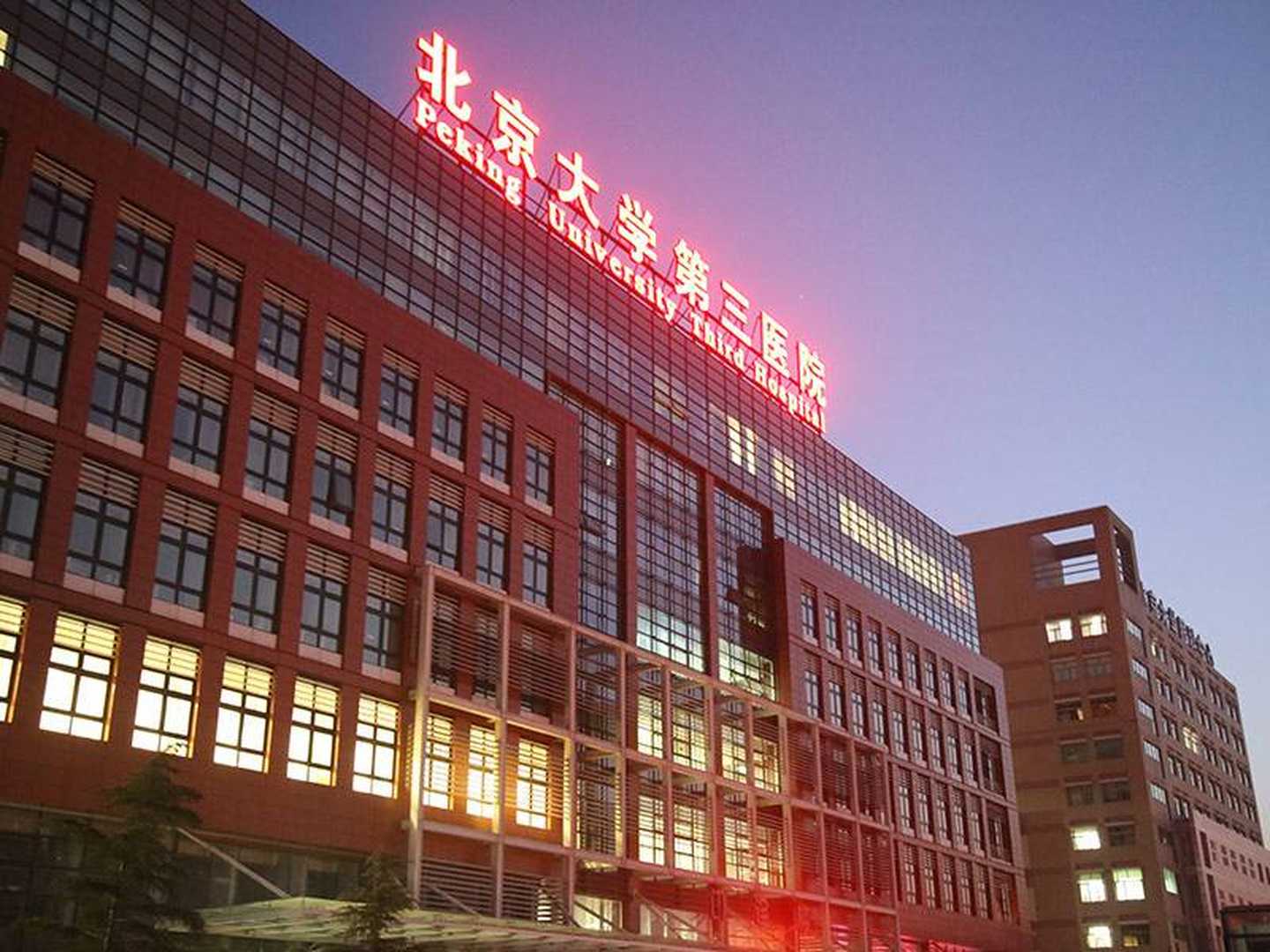 北京海淀家庭旅馆(北医三院店)