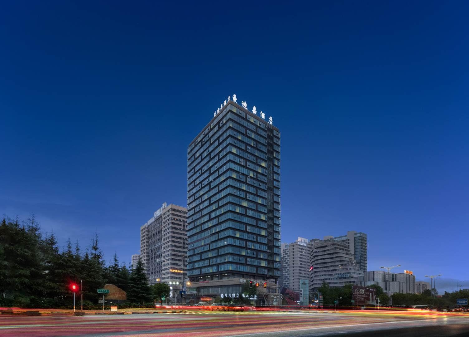 曼迪嘉酒店(贵阳白云绿地新都会店)
