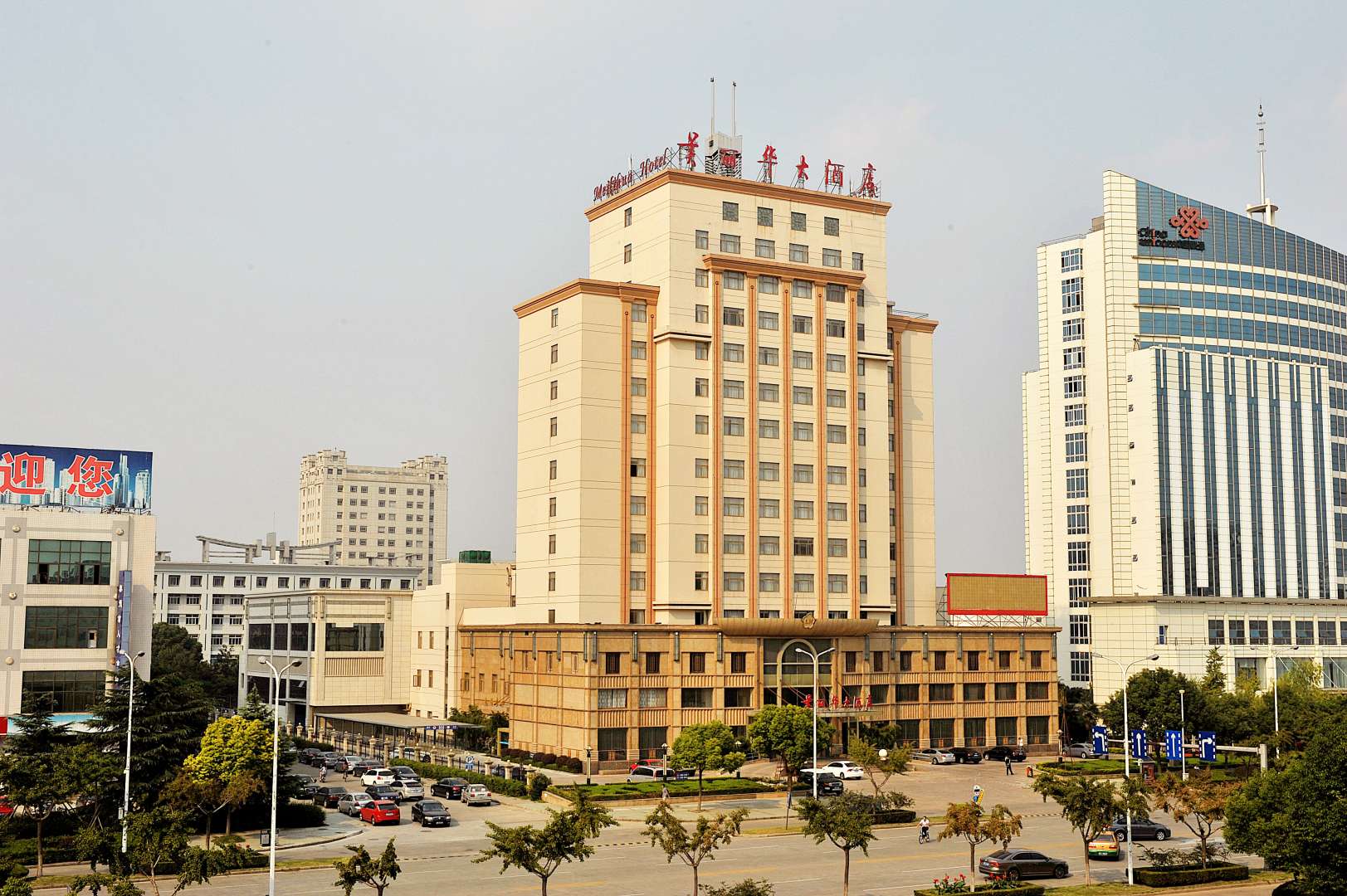 泰州美丽华大酒店