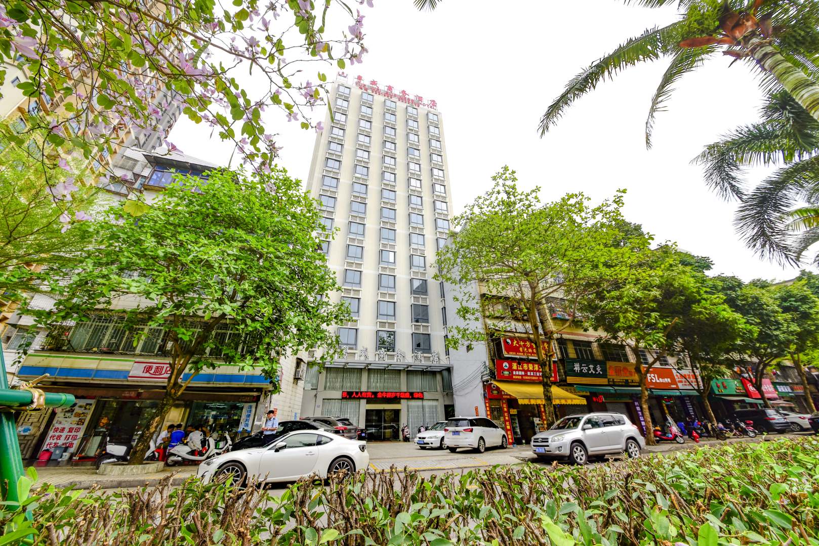 粤威商务酒店(湛江赤坎老街店)