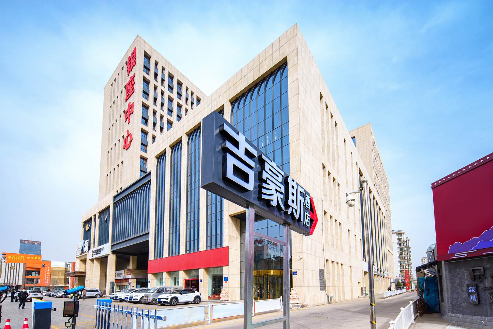 派酒店(银川民族北街银座中心店)