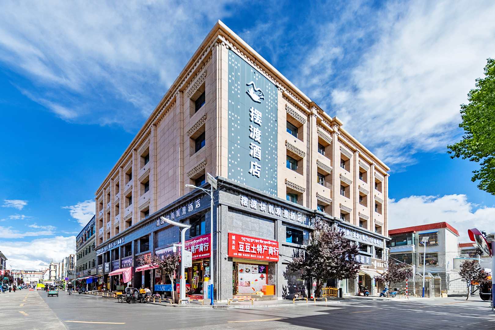 拉萨摆渡供氧观景酒店(大昭寺八廓街店)