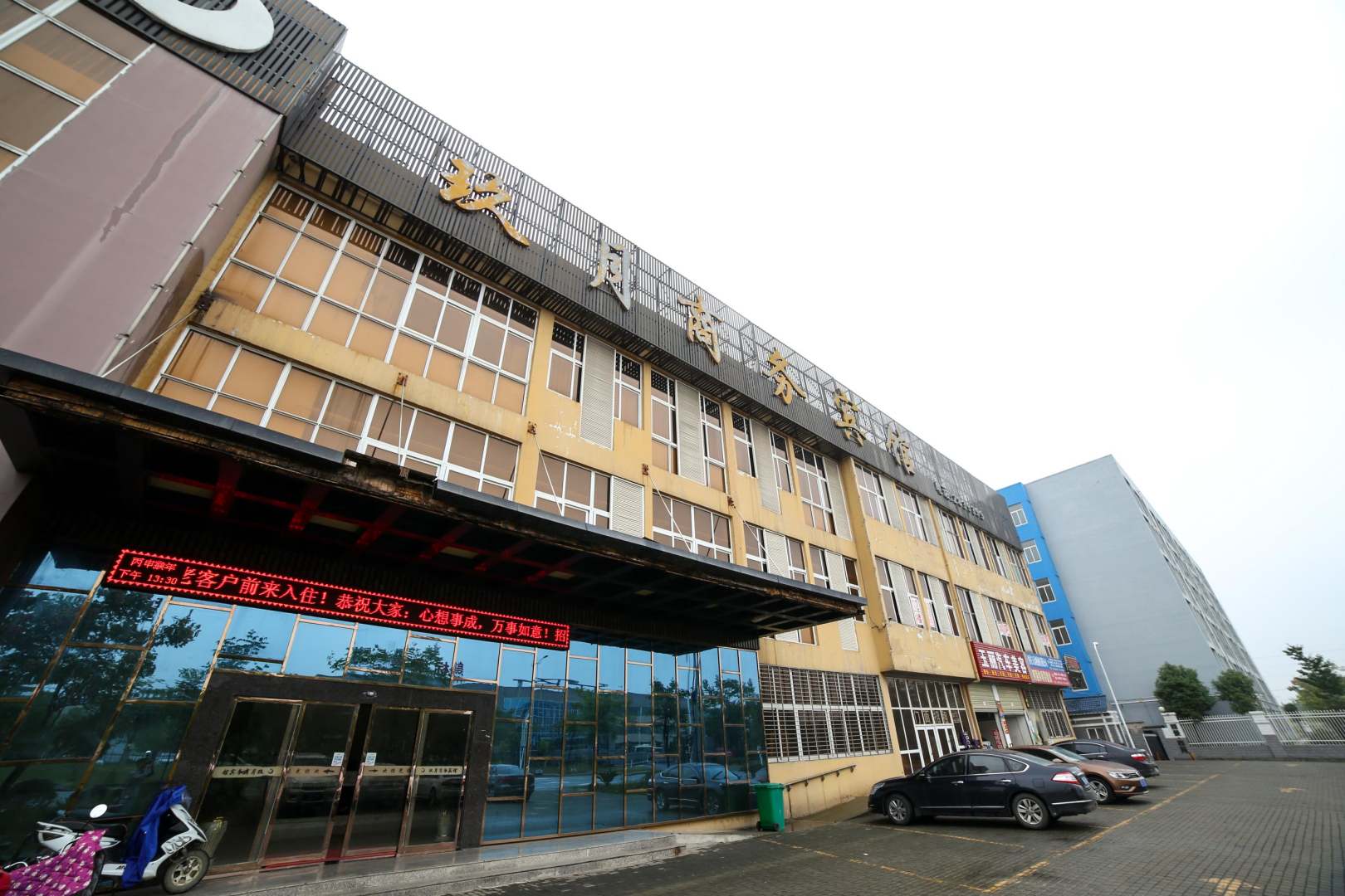 OYO玖月商务宾馆(嘉佰惠购物广场深圳大道店)