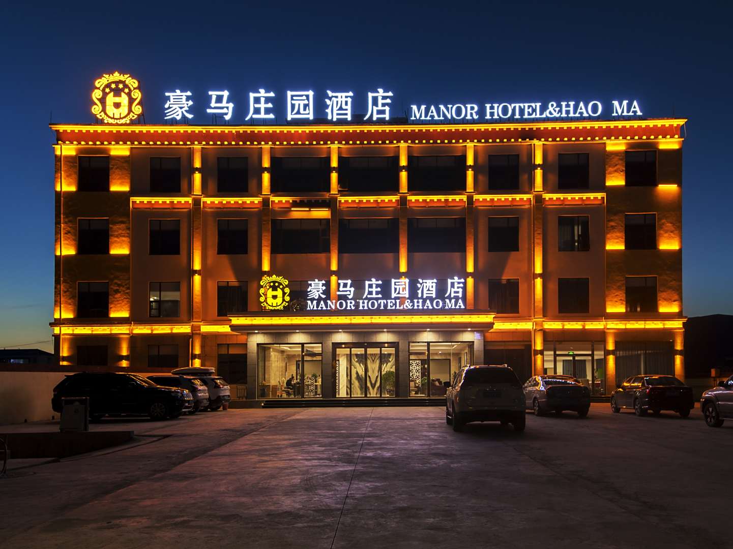 红原豪马庄园酒店