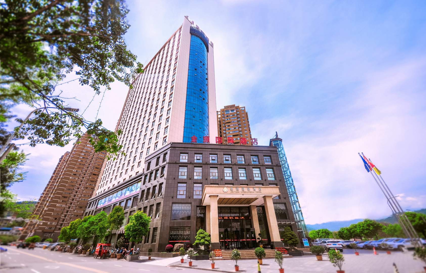 金源国际酒店
