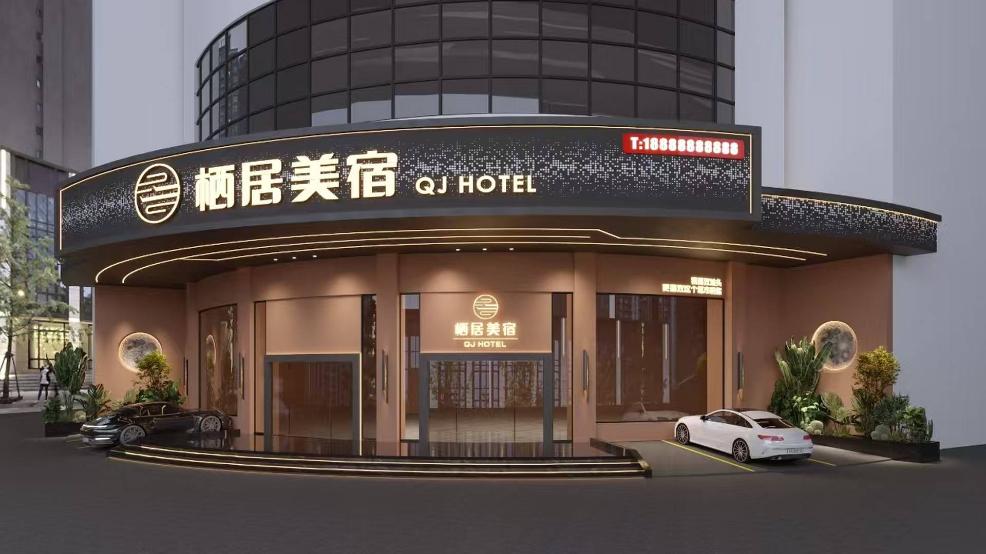 汕头小公园栖居·美宿(汕头小公园海滨长廊店)