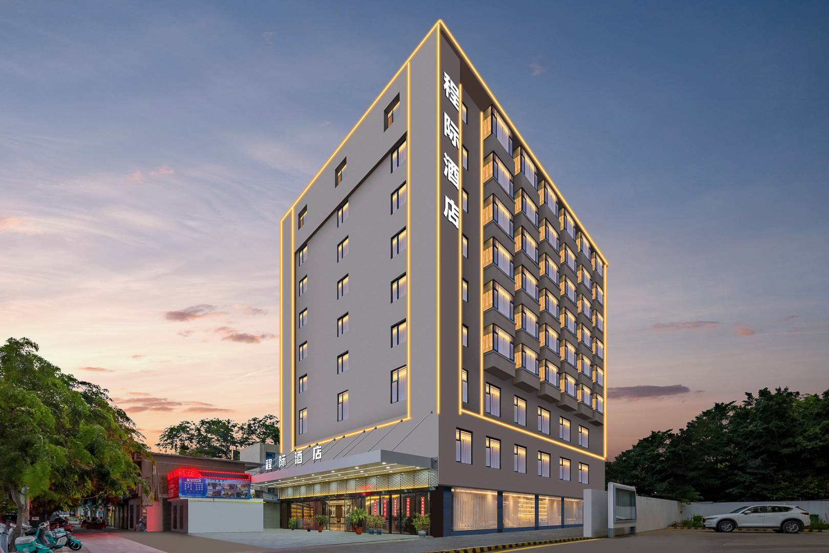 程际酒店(东方店)