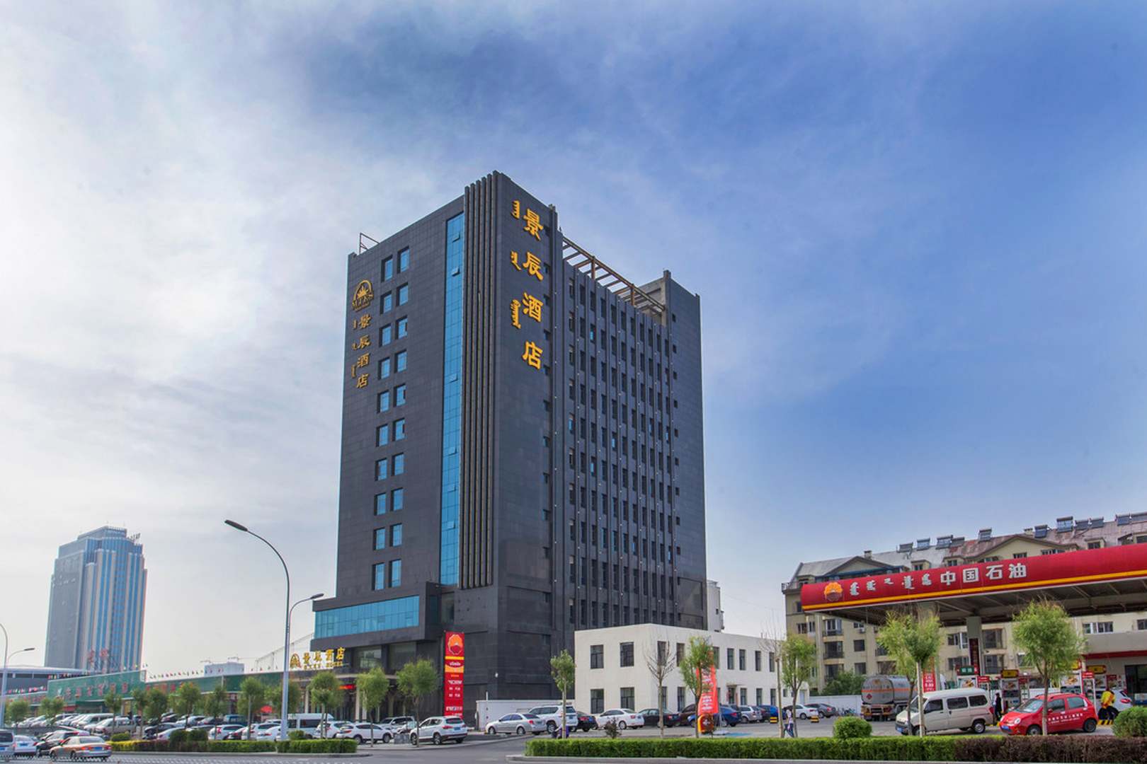 包头景辰酒店