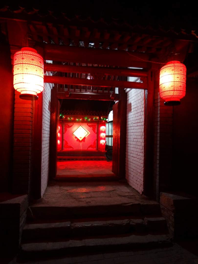 蔚县怡馨客栈