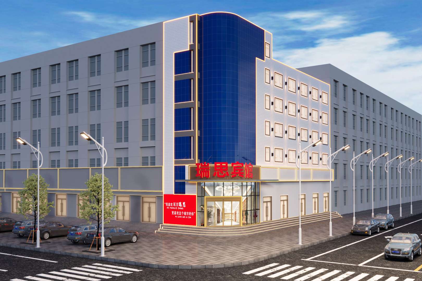 瑞思宾馆(延吉恐龙王国市政府店)