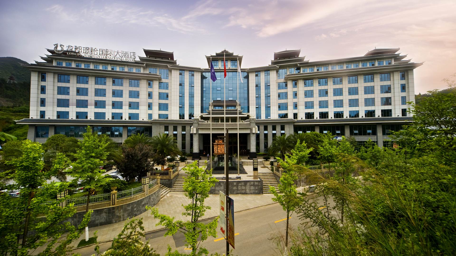 龙都璟怡国际大酒店