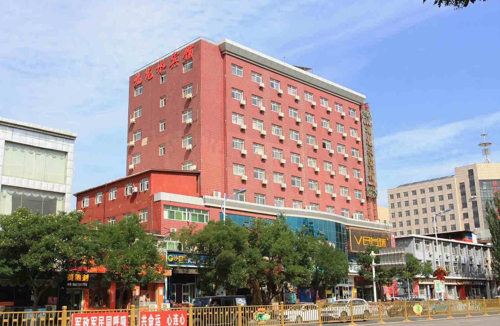 九龙水快捷宾馆