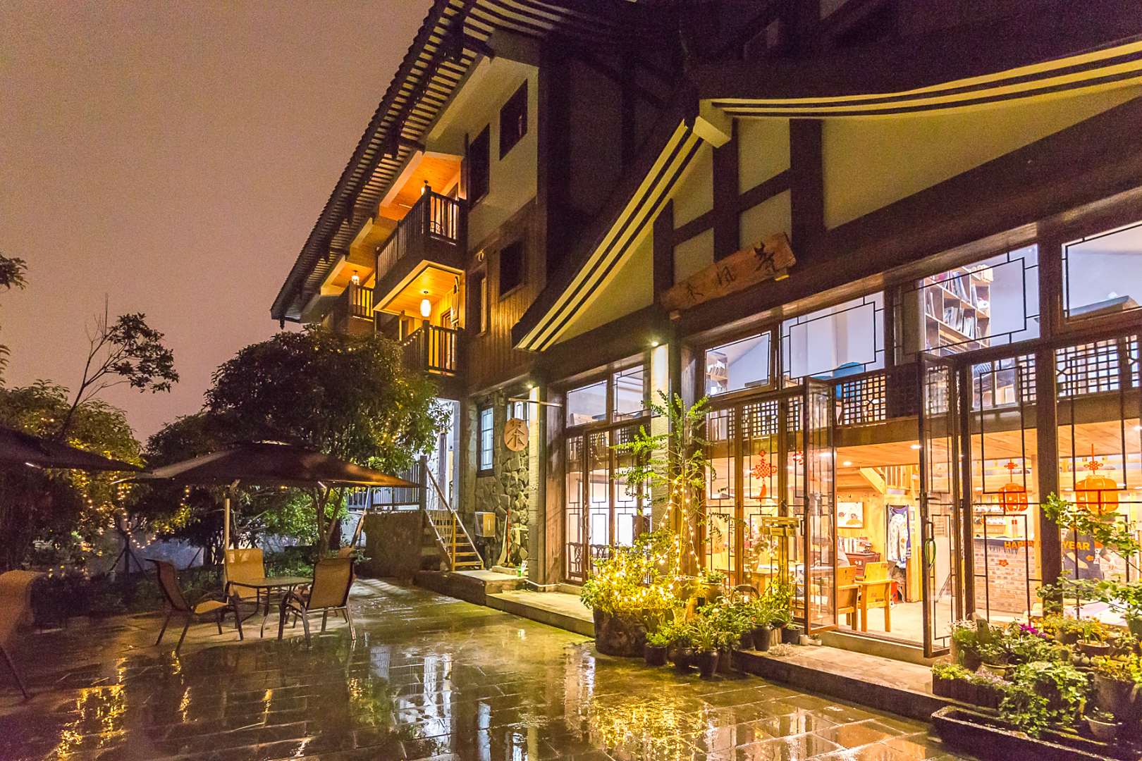 峨眉山等风来民宿(黄湾游客中心店)