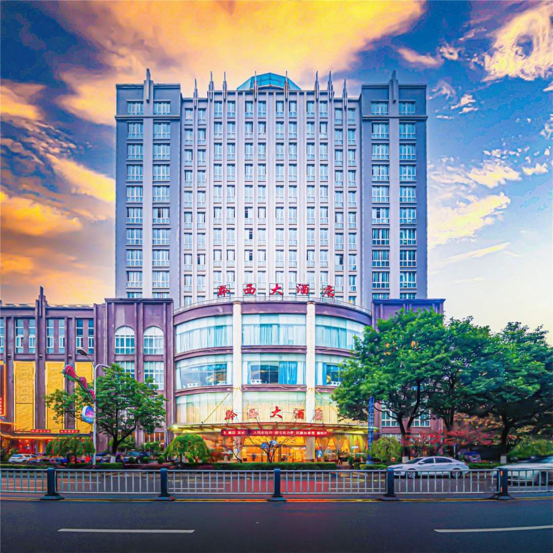 黔西大酒店