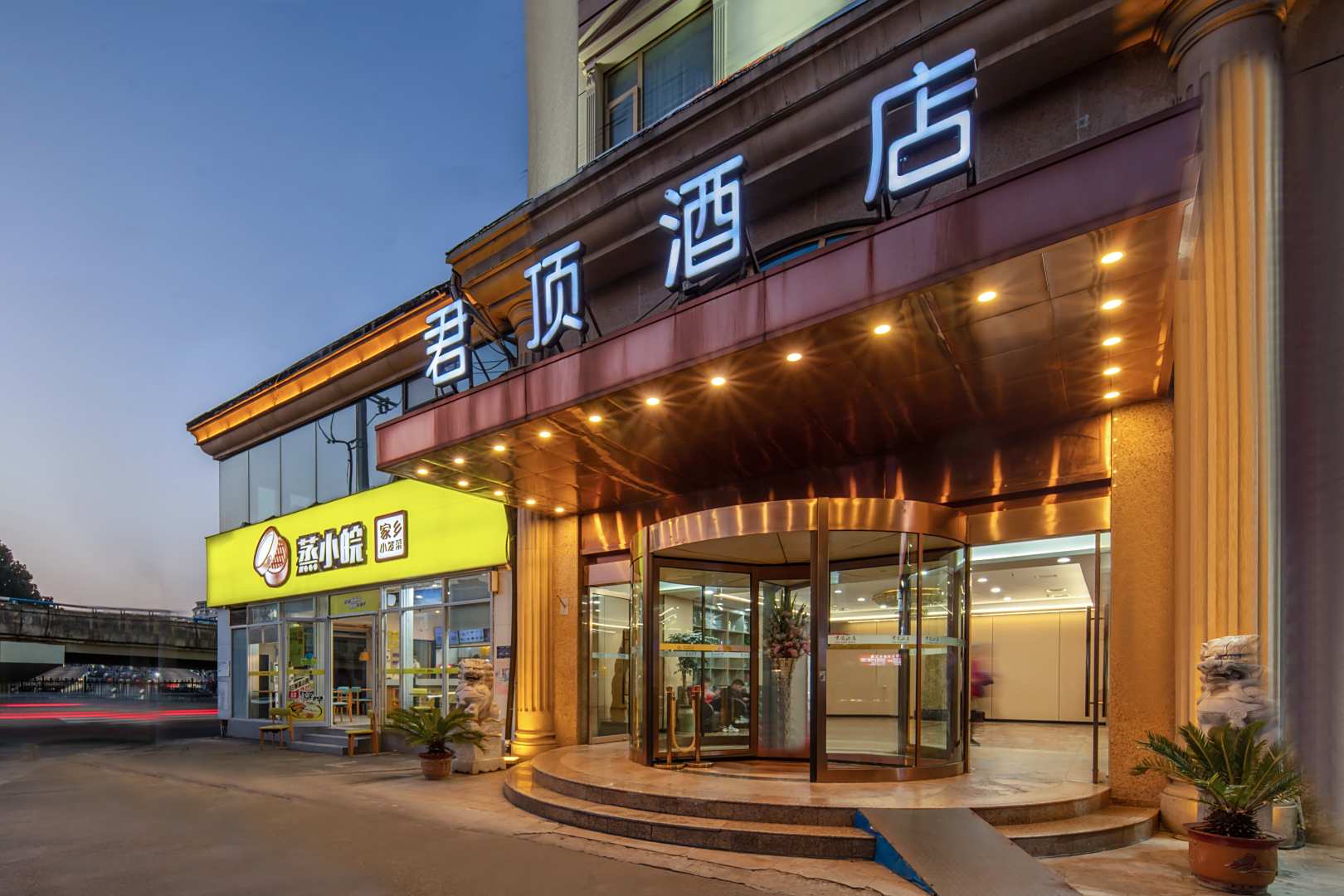 君顶山店(合肥国购广场安农大店)