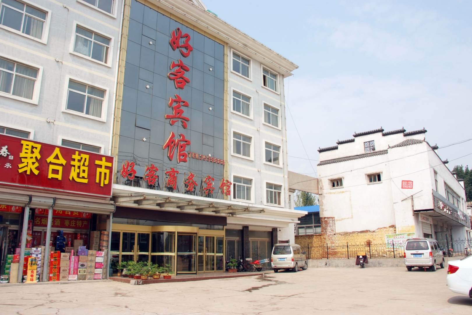 好客宾馆(万联加油站西昌路店)